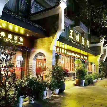 Ming Palace International Youth Hostel Гуейлин Екстериор снимка
